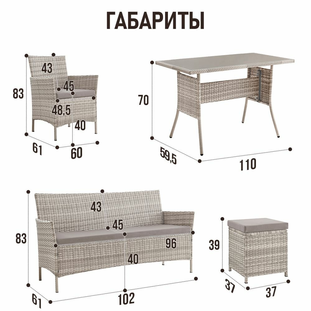 Набор садовой мебели Patioli Киото-6 из искусственного ротанга серый - фотография № 3