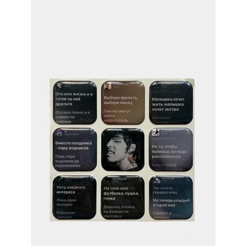 3D стикеры / набор стикеров / MANESKIN / ЧБД / Miyagi / Мияги / Скриптонит / Гарри Поттер / Импровизация / Макс Корж / 10AGE