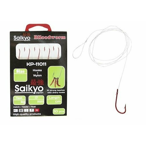фото Крючки saikyo kp-11011 blloodworm red №14 c поводками ( 1 упк. по 10шт.)