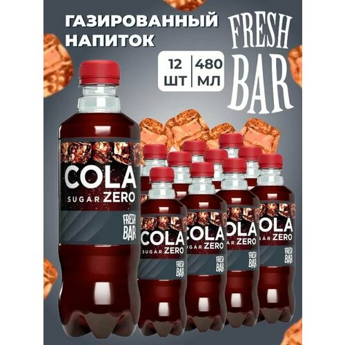 Газированый напиток Fresh bar Cola 0,45 Zero 12 штук
