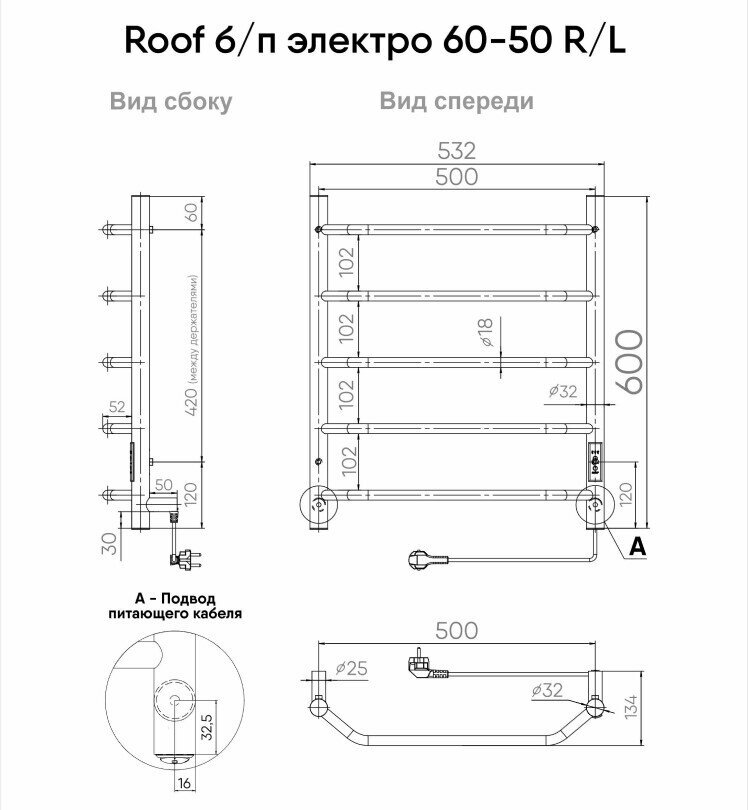 Полотенцесушитель электрический Indigo Roof Lux черный муар - фото №13