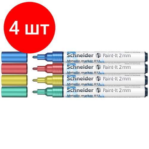 Комплект 4 шт, Набор маркеров для декорирования Schneider Paint-It 011 04цв, металлик, 2.0мм