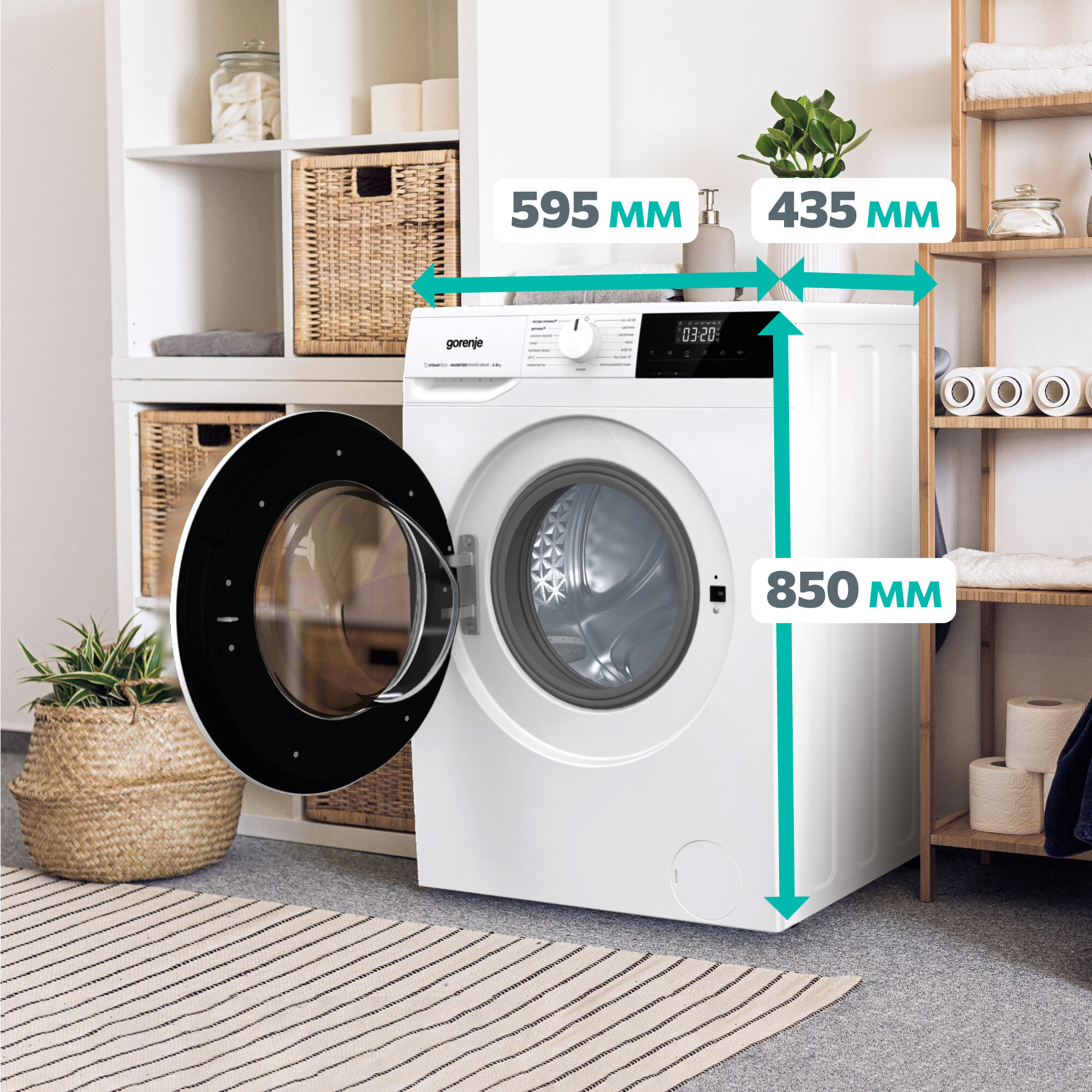 Стиральная машина Gorenje W1NHPI60SCSIRV