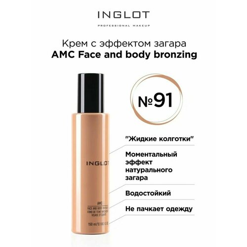 фото Бронзер крем inglot с эффектом загара жидкие колготки amc 91