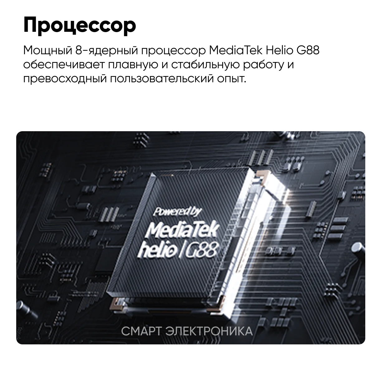 Смартфон Xiaomi - фото №14