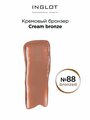 Бронзер кремовый INGLOT скульптор Cream bronzer 88 bronzed