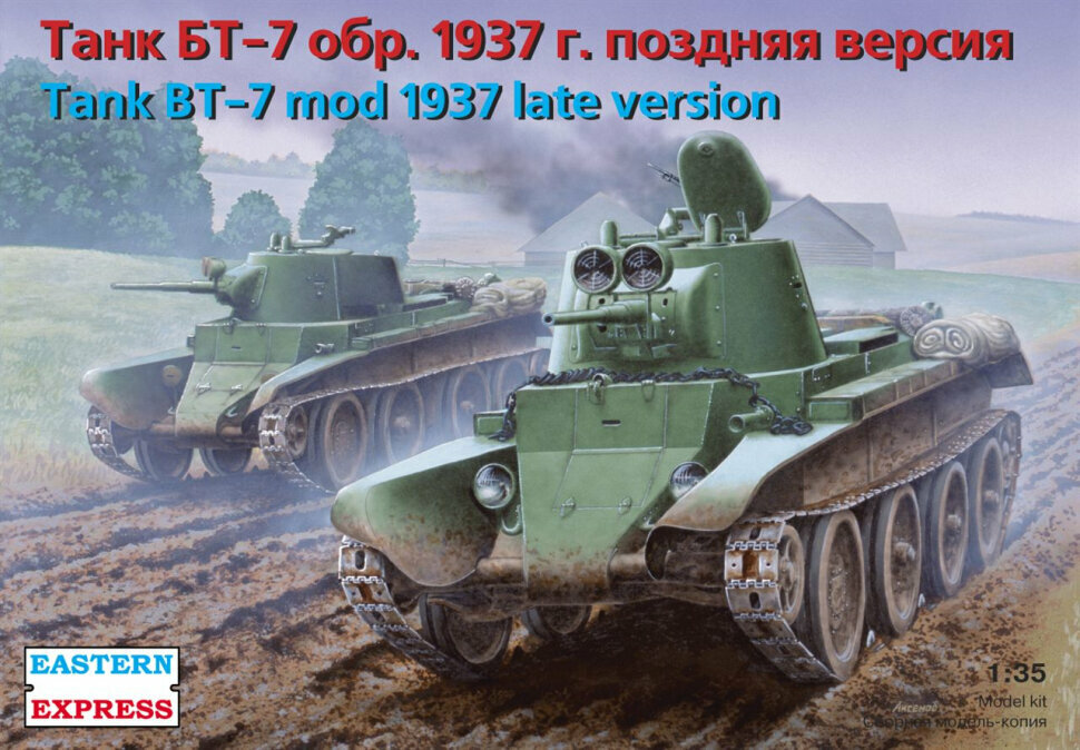 Сборная модель Лёгкий танк БТ-7 обр.1937. Поздняя версия (1/35) 35112-EE