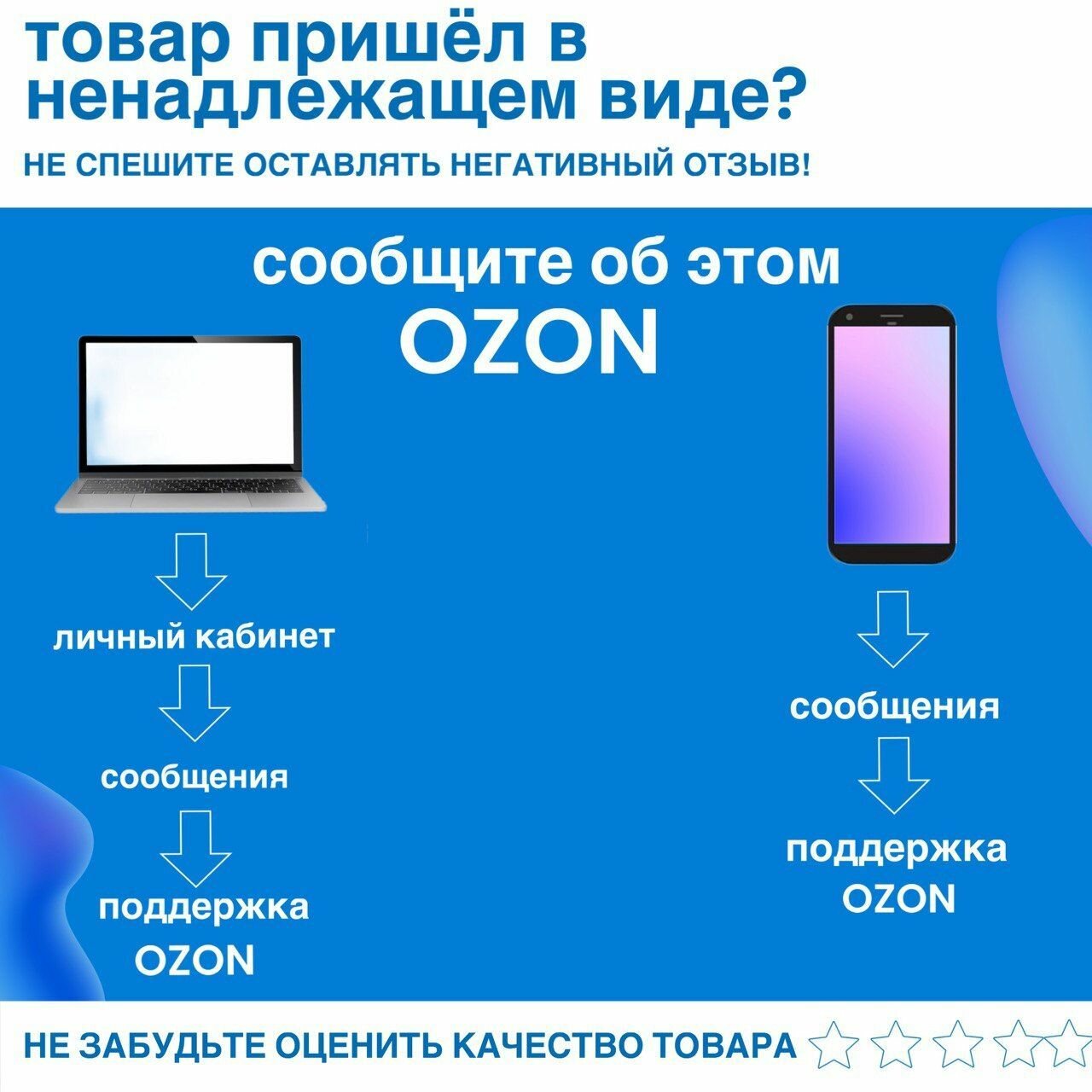 StarLine gps-ГЛОНАСС Мастер-6