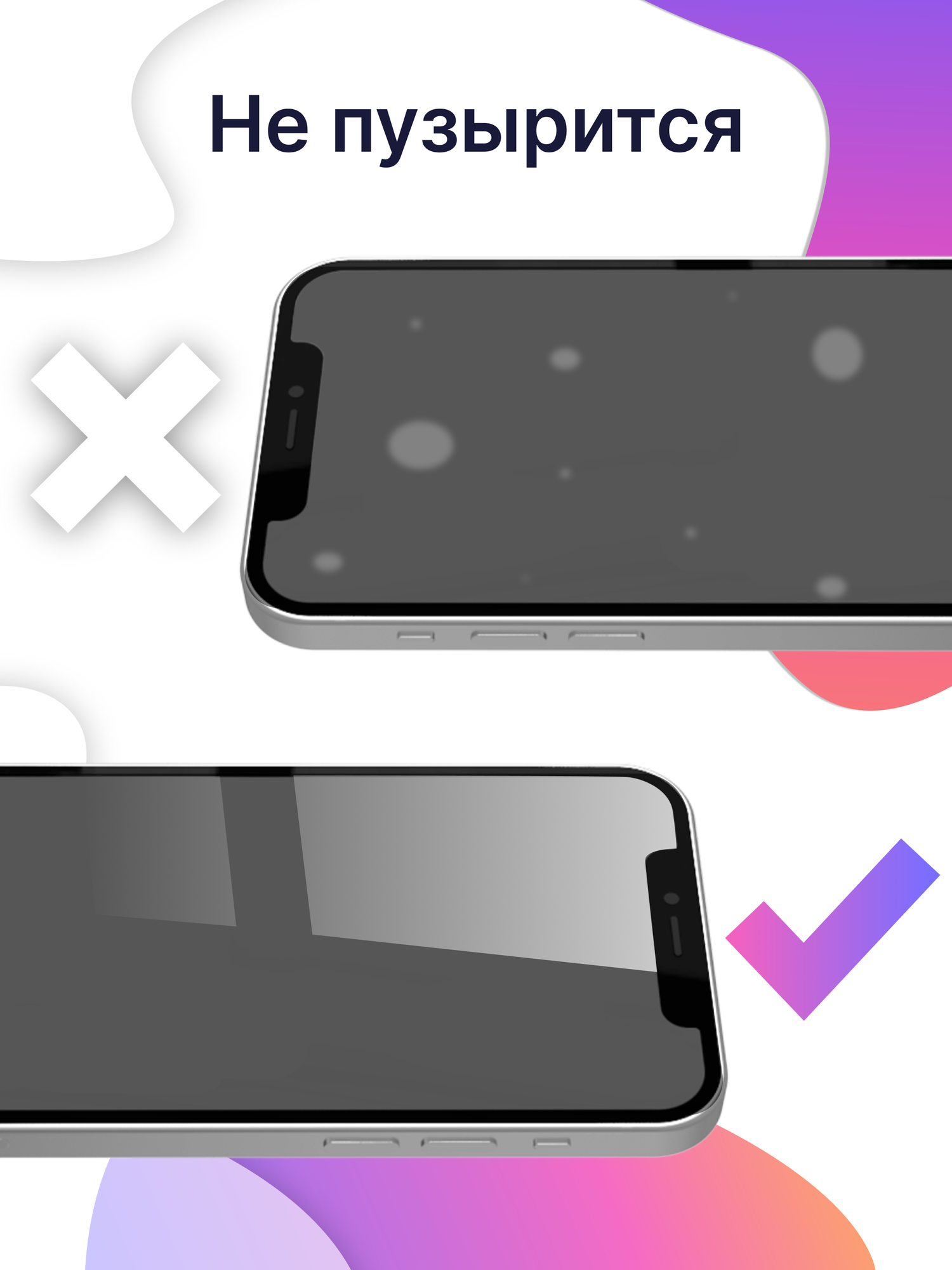 Комплект 3  Защитное стекло для телефона Apple iPhone X XS и 11Pro / Набор противоударных стекол наартфон Эпл Айфон Х ХС и 11 Про / Прозрачное