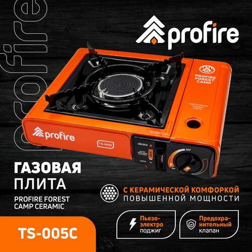 фото Плита туристическая profire forest camp ceramic, ts-005c