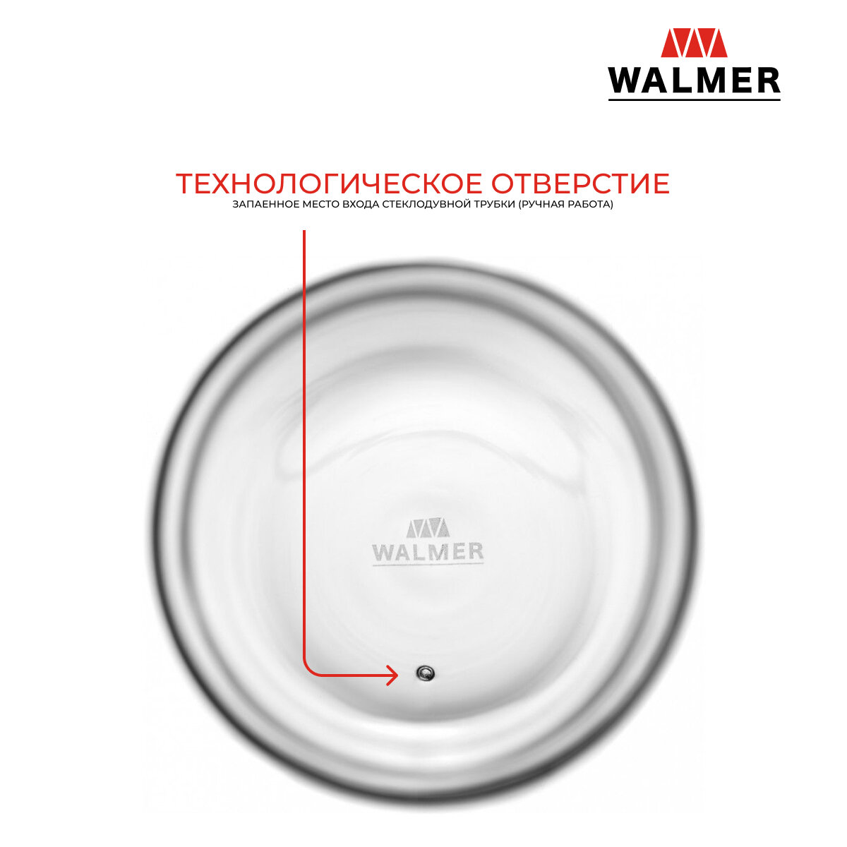 Термокружка Walmer - фото №3