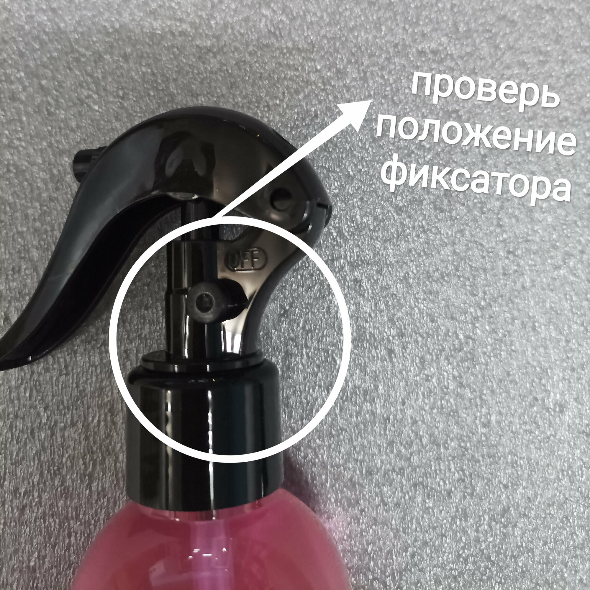 Smart Open Абразивный очиститель для стекла Glass Scrub 250мл