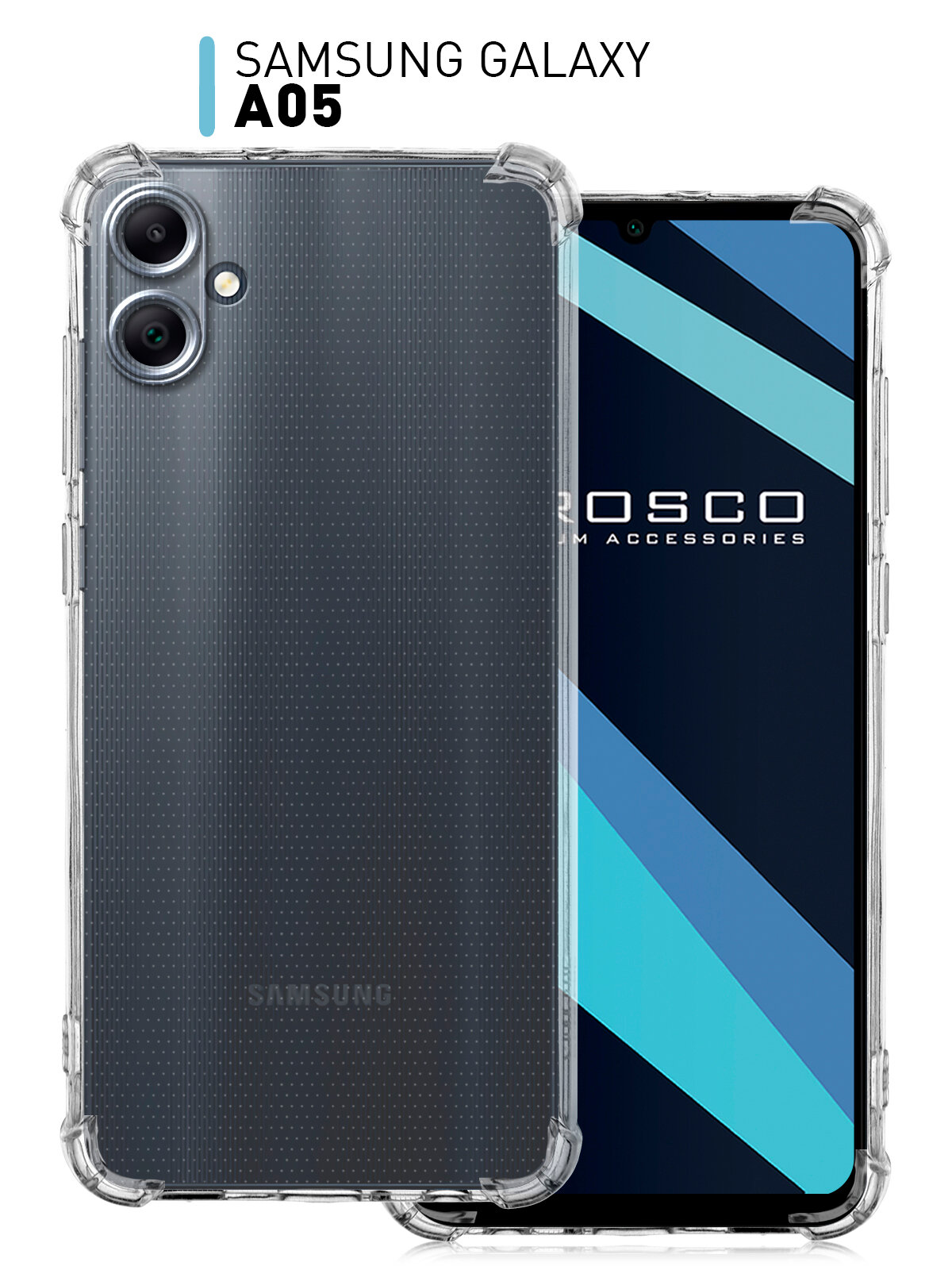 Противоударный чехол ROSCO на Samsung Galaxy A05 (Самсунг Галакси А05) усиленный, силиконовый чехол, защита модуля камер, прозрачный чехол