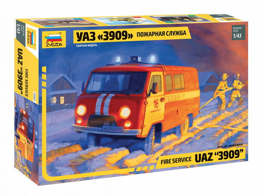 Сборная модель УАЗ-3909 "Буханка". Пожарная служба Масштаб 1/43. Звезда, 43001