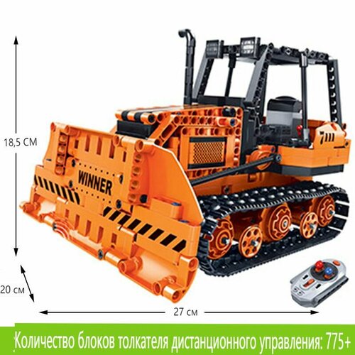 динозавр на батарейках 885a Роботы с дистанционным управлением, программируемые строительные блоки