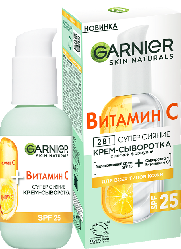 Garnier Крем-сыворотка с витамином С для лица "2 в 1 Супер Сияние" SPF 25