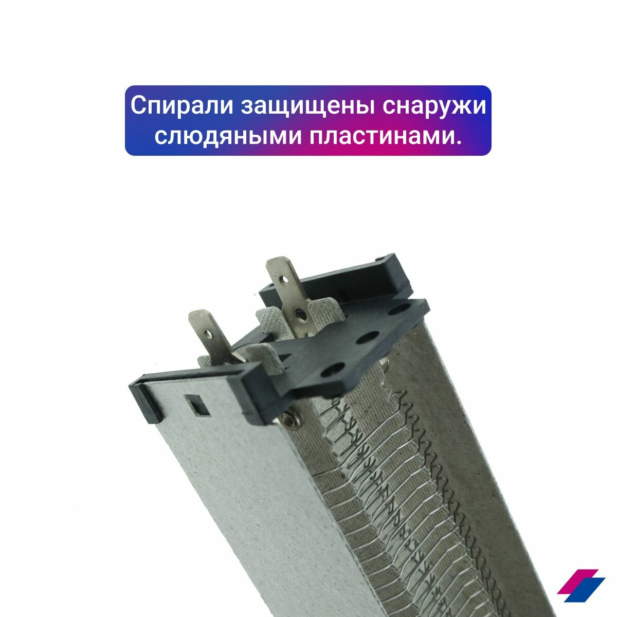 Нагреватель игольчатый 1HZA2A760-001 2500W - фотография № 2