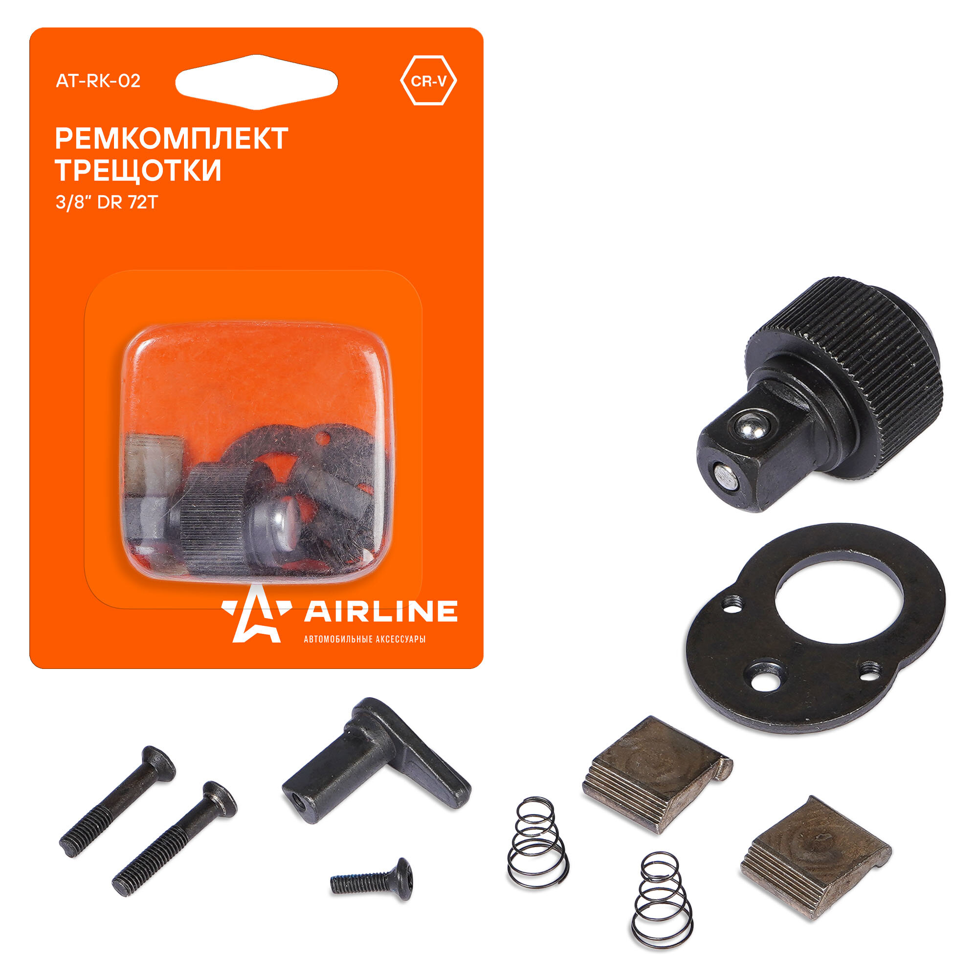 Ремкомплект трещотки 3/8" DR 72T AT-RK-02 AIRLINE