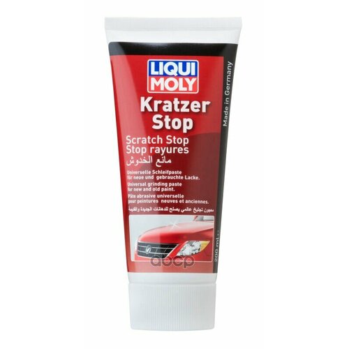 Полироль Для Удаления Царапин Liqui Moly 0,2Л Kratzer Stop LIQUI MOLY арт. 2320