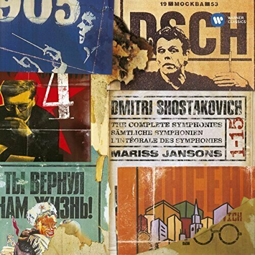 AUDIO CD SHOSTAKOVICH, D, COMPLETE SYMPHONIES - Jansons, Mariss shostakovich symphonies 6
