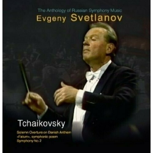 AUDIO CD Evgeny Svetlanov: Tchaikovsky: Symphony No 2 audio cd tchaikovsky symphony no 5