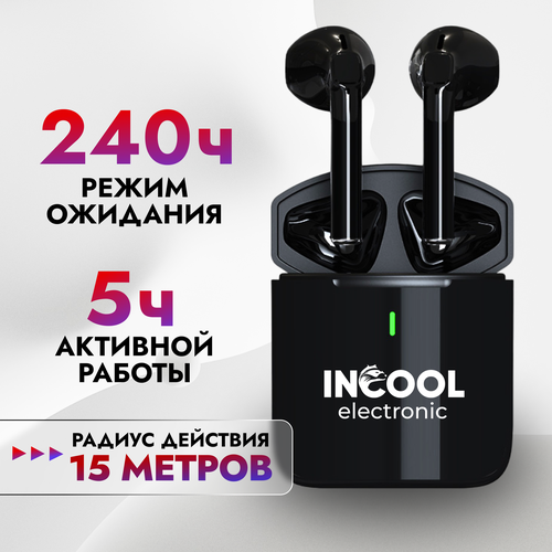 Наушники беспроводные игровые с микрофоном Bluetooth J8 INCOOL TWS наушники для телефона айфон самсунг андроид с сенсорным управлением спортивные 71200₽