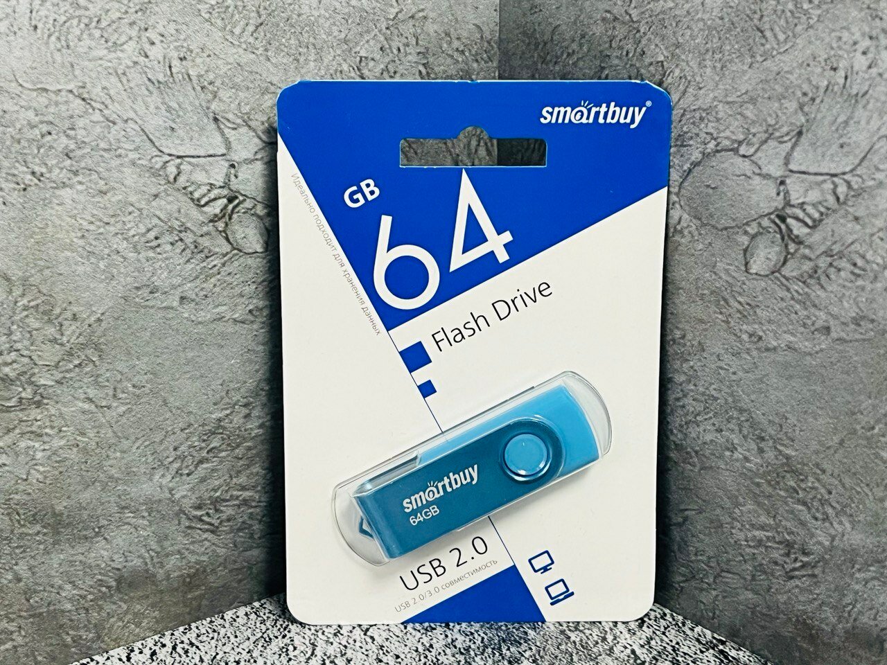 USB Flash Drive 64Gb - SmartBuy UFD 20 Twist Blue SB064GB2TWB