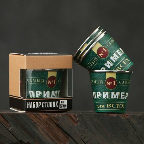 Набор стопок Пример для всех 4 шт х 30 мл для дома 699₽