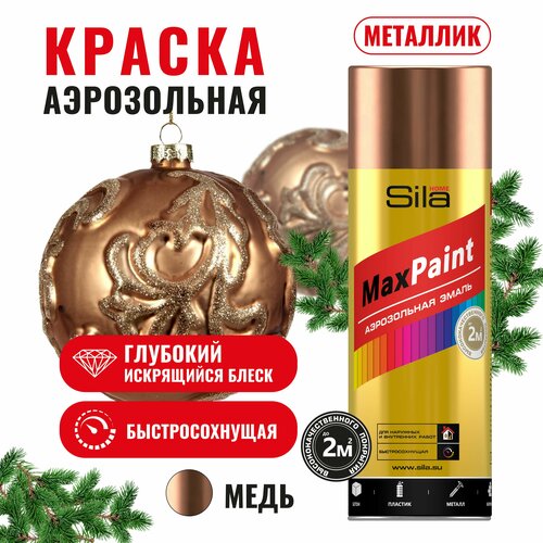 Краска Sila Max Paint металлик, медный, глянцевая, 520 мл