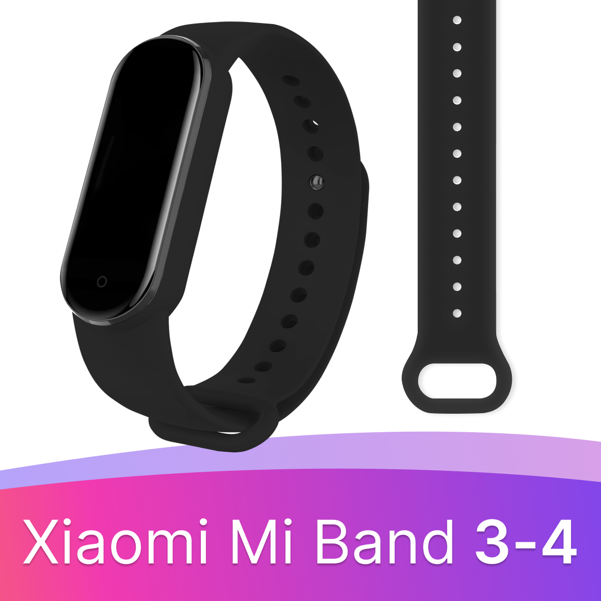 Силиконовый ремешок для смарт часов Xiaomi Mi Band 3 и 4 / Спортивный сменный браслет на фитнес трекер Сяоми Ми Бэнд 3 и 4 / Черный