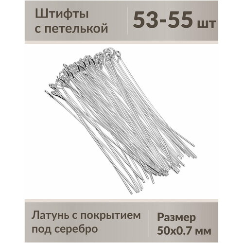 Штифты с петелькой 50х0,7 мм, посеребренные 10 гр. 53-55 шт. штифты с петелькой 50х0 7 мм посеребренные 10 гр 159 165 шт