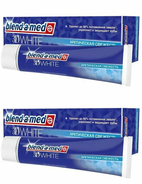 Blend-a-med Зубная паста 3D White Арктическая Свежесть, 100 мл, 2 штуки