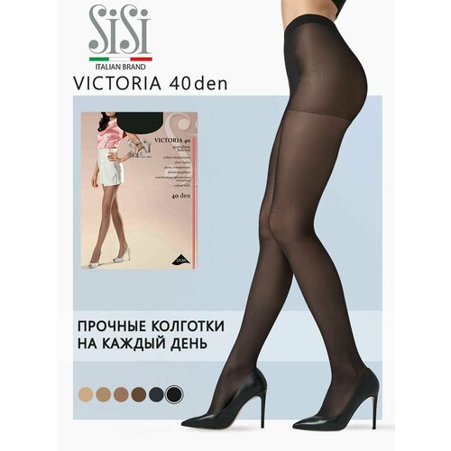 Колготки Sisi Victoria, 40 den, размер 5, черный