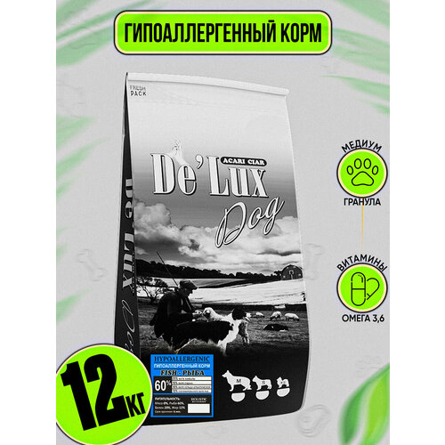 Сухой корм для собак Acari Ciar Vet A Dog Hypoallergenic Fish 12 кг ( мини гранула ) Акари Киар