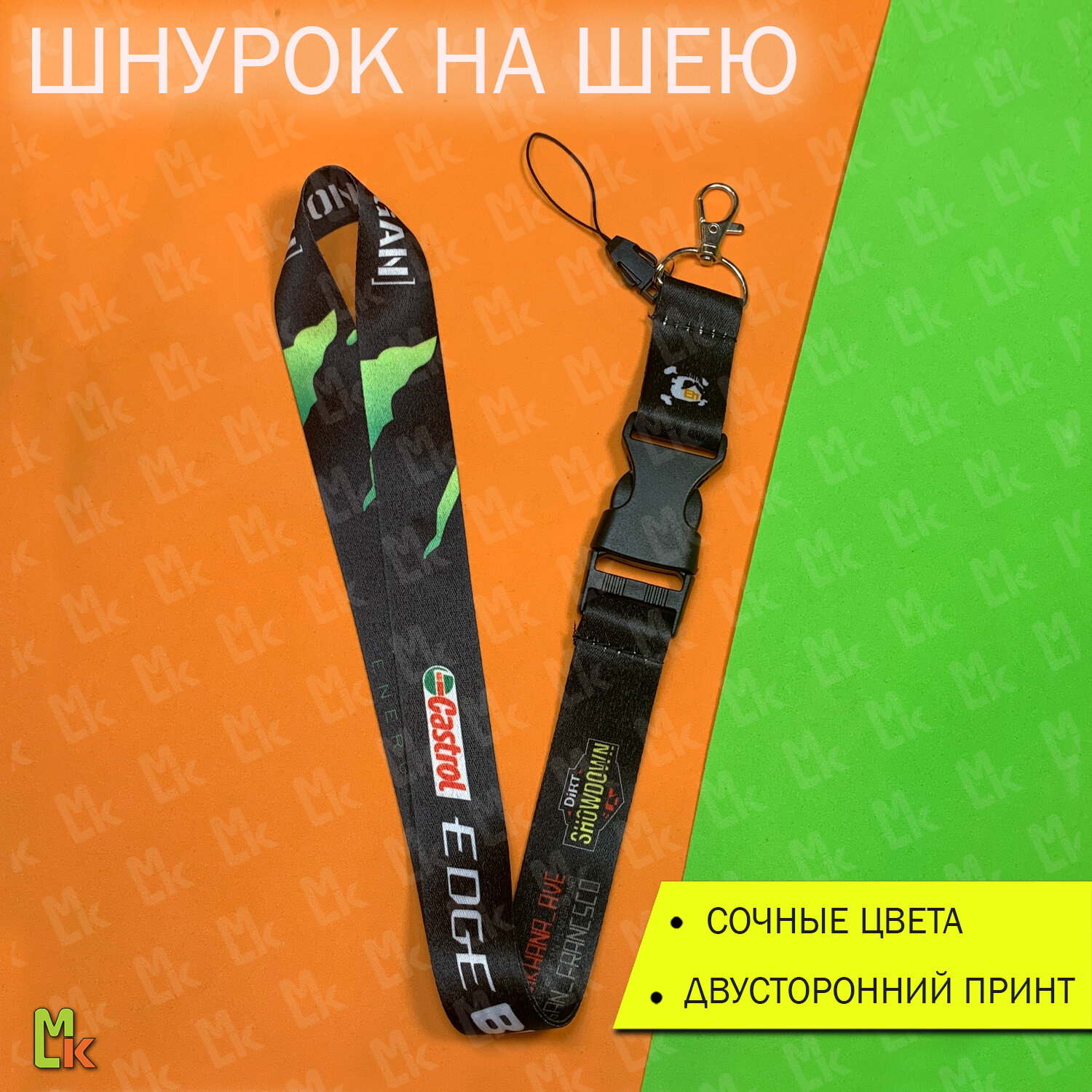 Тканевый шнурок на шею / Mashinokom / для ключей пропуска и бейджа / Логотипы  черный