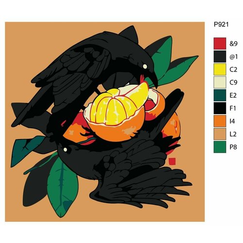 Детская картина по номерам P921 Вороны Арт. Вороны клюют апельсин 30x30 вороны