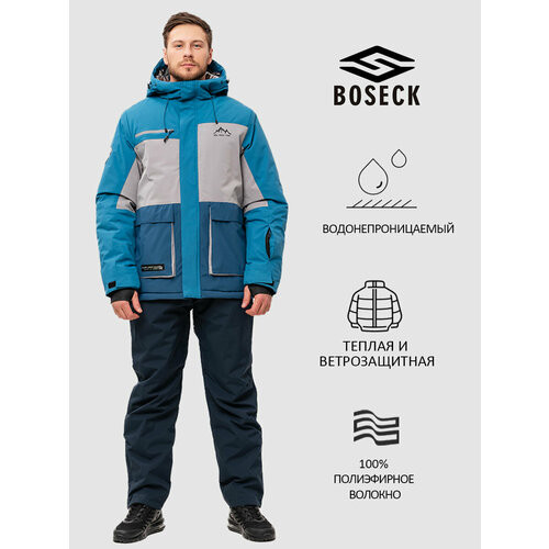 Комплект верхней одежды BOSECK, размер M, синий
