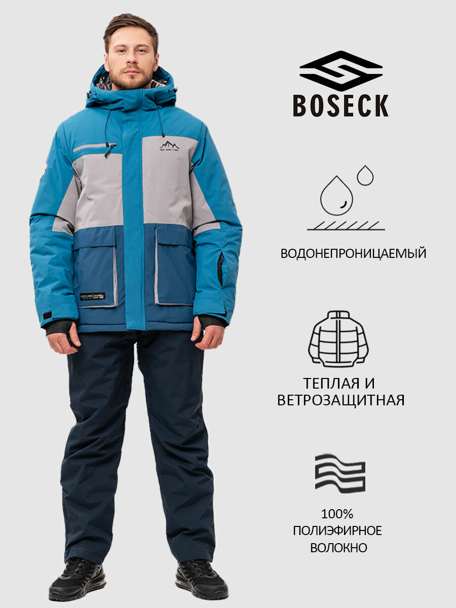 Комплект верхней одежды BOSECK
