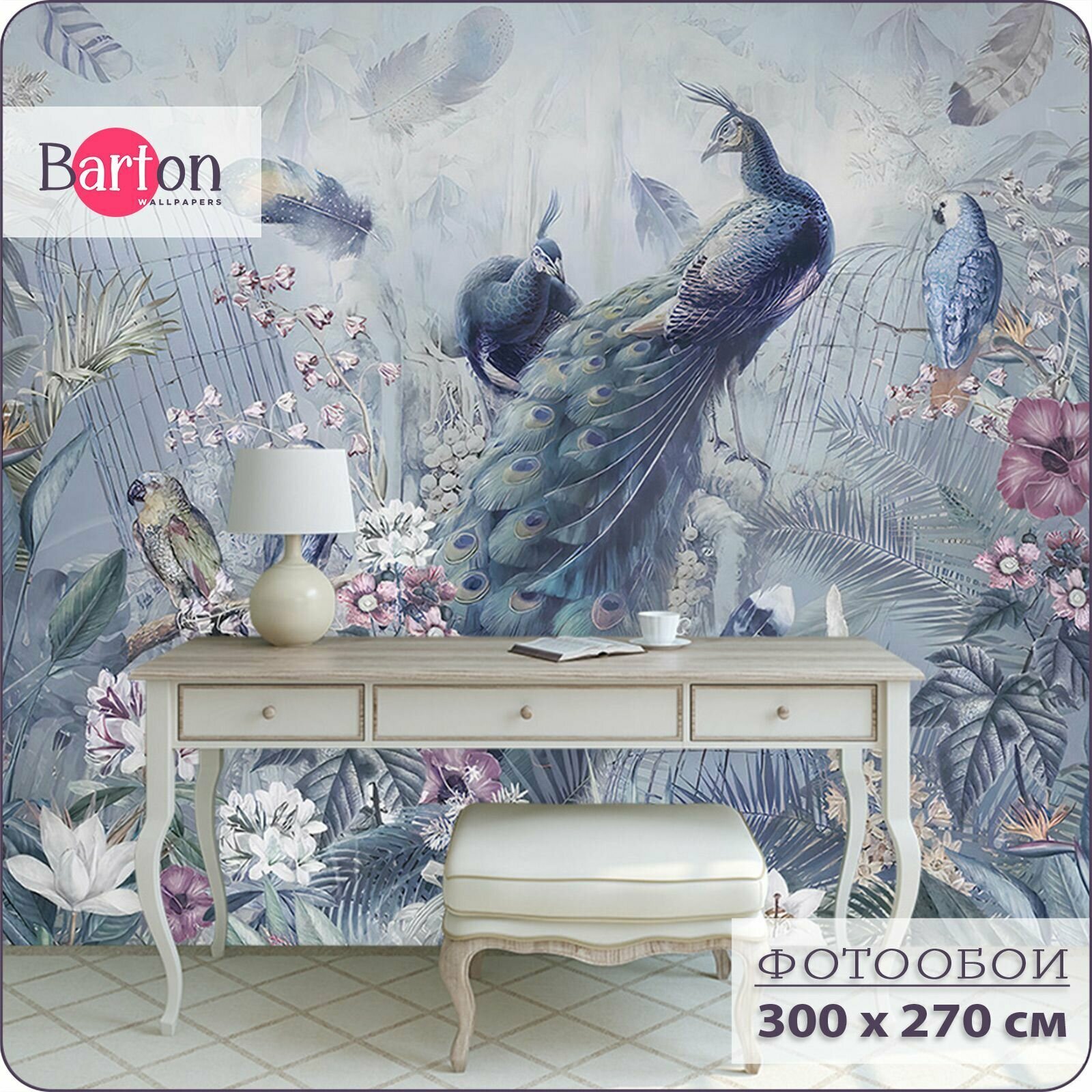 Фотообои на стену флизелиновые 3d Цветы Попугаи Павлины 300х270 см Bartonwall M205