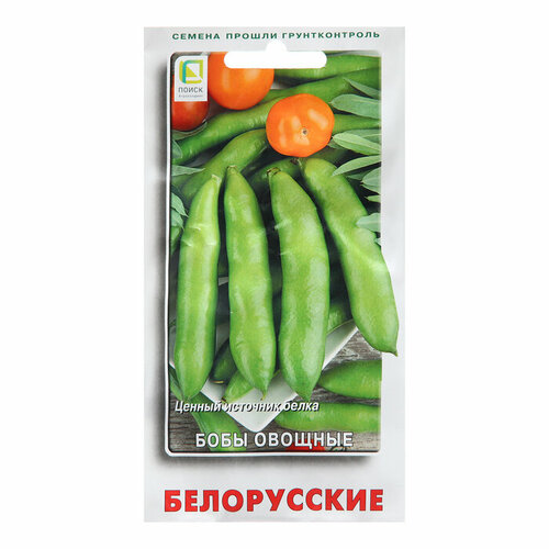 бобы овощные белорусские Семена Бобы овощные Белорусские , 7 шт