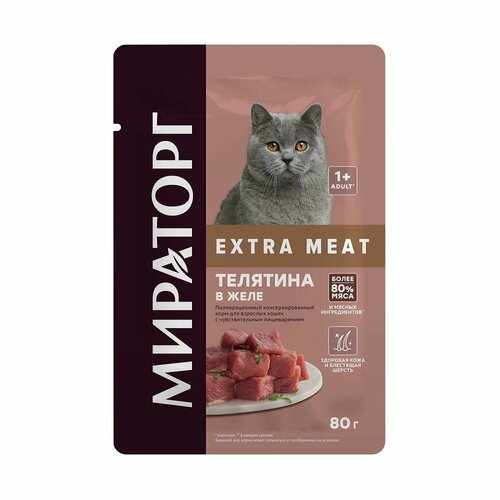 Корм влажный Мираторг Winner Extra Meat для взрослых кошек с чувствительным пищеварением, телятина в желе, 80 г влажный корм для кошек с чувствительным пищеварением мираторг winner extra meat с телятиной в желе 80 г