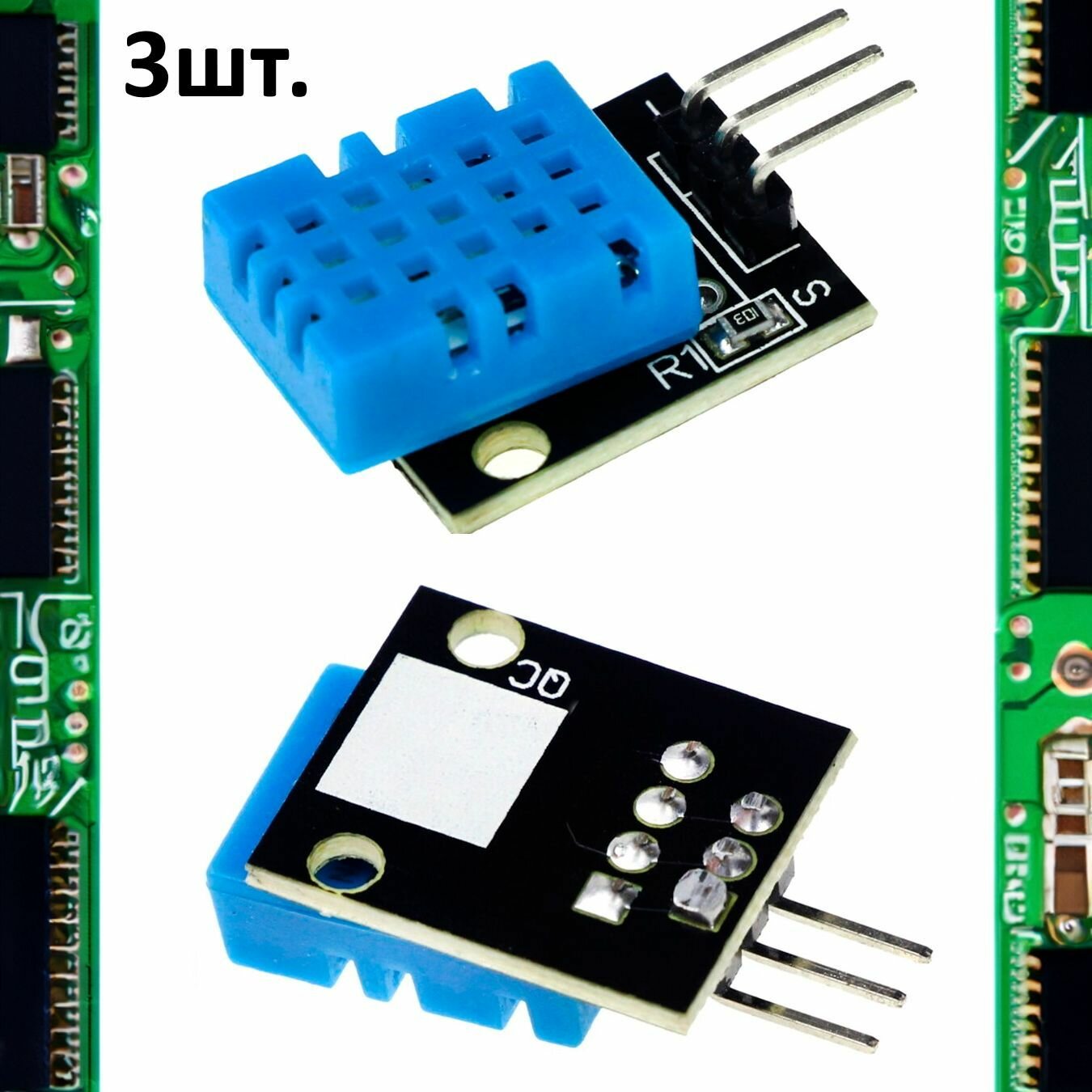 Модуль датчика температуры и влажности KY-015 (HW-507) для Arduino 3шт.