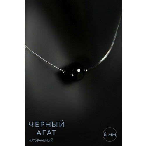 Чокер Grow Up, длина 45 см