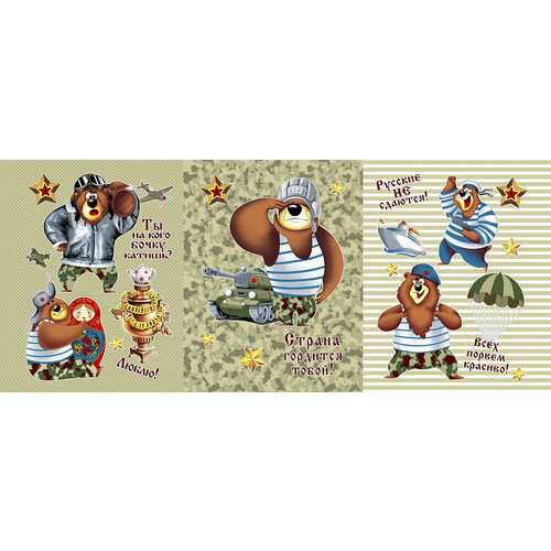 Набор вафельных полотенец для рук для кухни Элис Текстиль 23 февраля 45х60 3 штуки хлопок 586₽