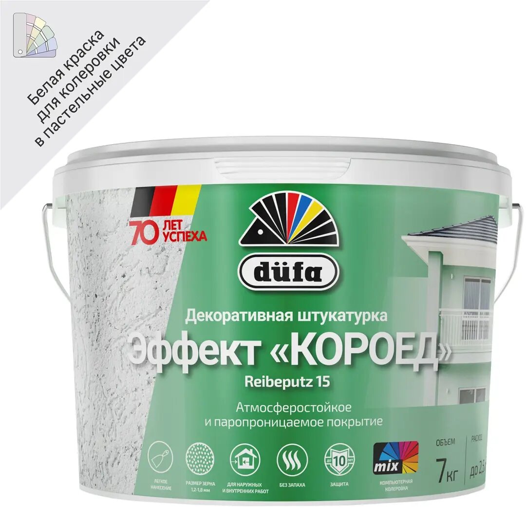 фото Штукатурка декоративная «Короед» Dufa Reibeputz 15, 7 кг