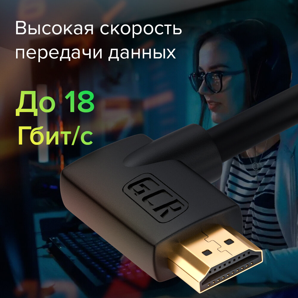 GCR Кабель 3.0m HDMI 2.0, M/M правый угол, черный, HDR 4:2:2, Ultra HD, 4K 60 fps 60Hz/5K*30Hz, 3D, AUDIO, 18.0 Гбит/с, 28/28 AWG, GCR-52323 Greenconnect HDMI (m) 2.0 - HDMI (m) 2.0 3м черный (GCR-523 - фото №6