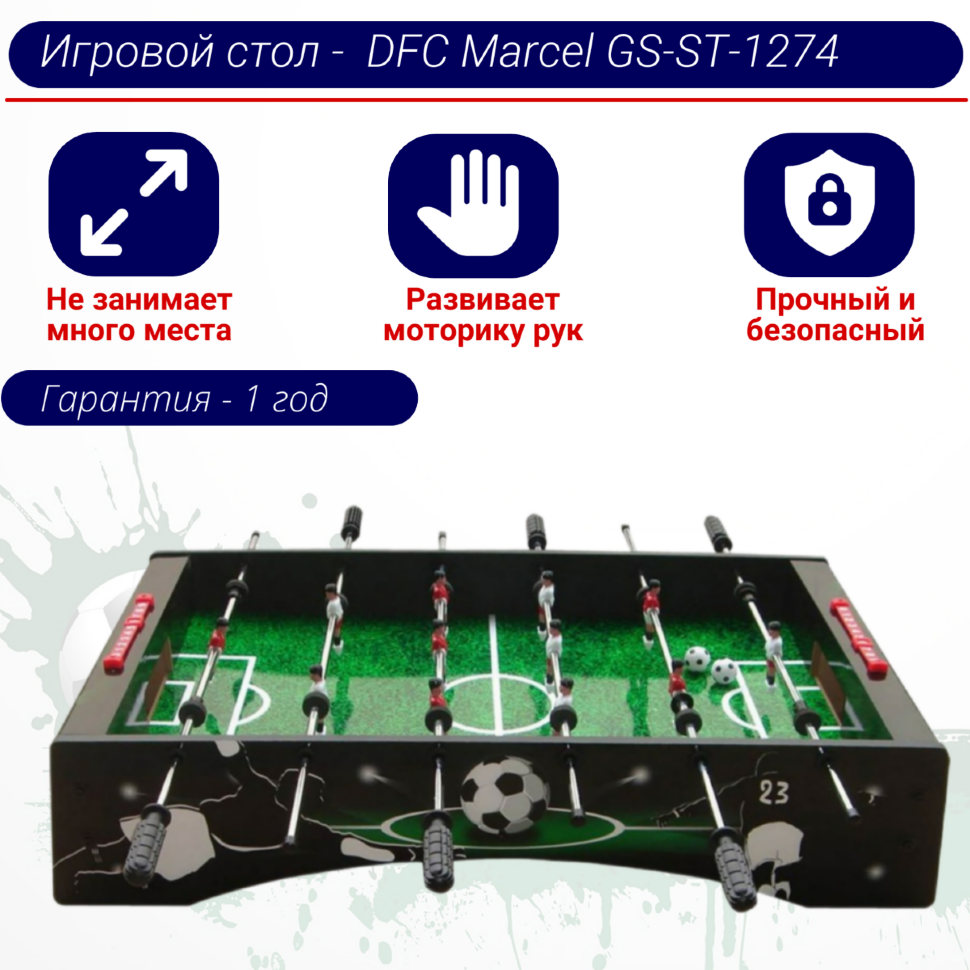 Игровой стол-футбол DFC - фото №8