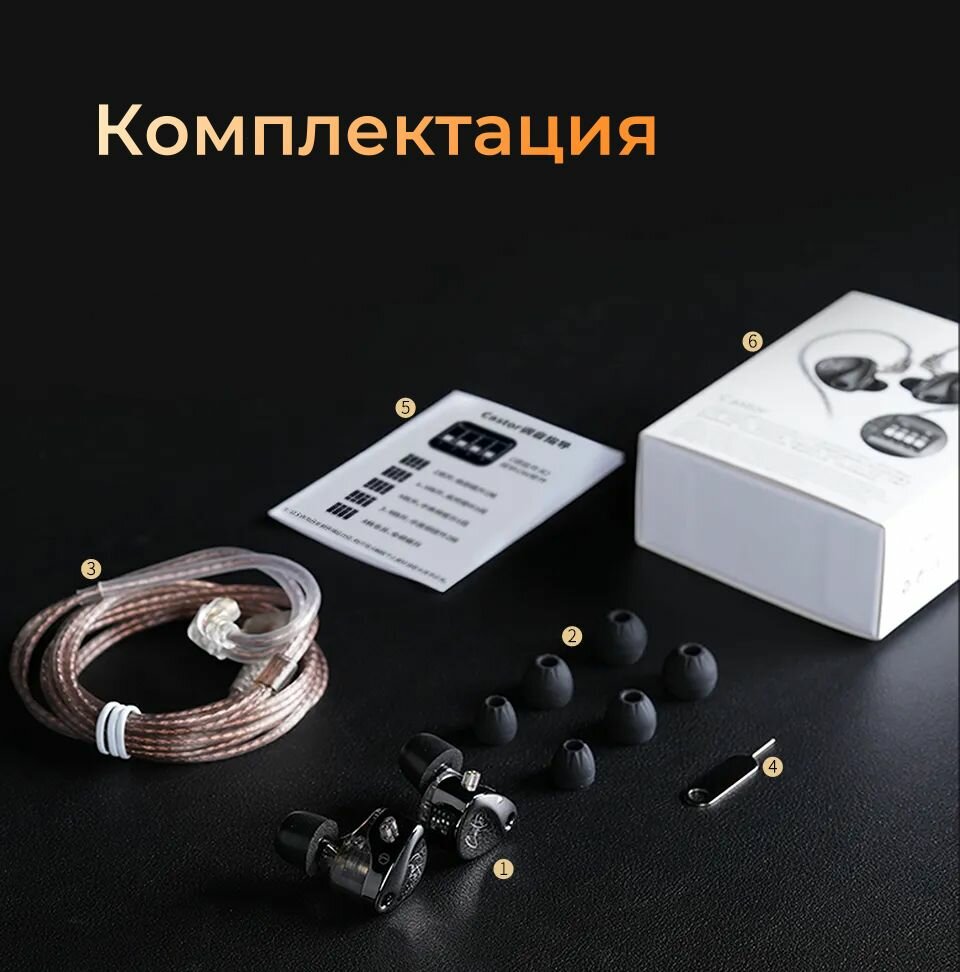 Наушники KZ Castor bass с микрофоном — фото 8