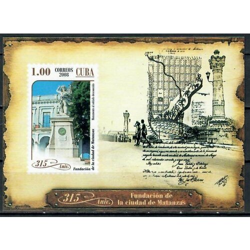 Почтовые марки Куба 2008г. 350-летие города Матансас Архитектура, Туризм MNH