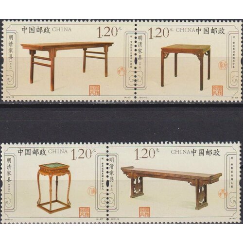 Почтовые марки Китай 2012г. Мебель династий Мин и Цин Искусство MNH